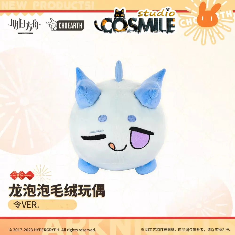 Arknights Official Original Saga Dusk Nian Ling VER. Dragon Bubble Bean Beans Stuffed Plushie Plush Doll Body Toy Kid Gift Sa
