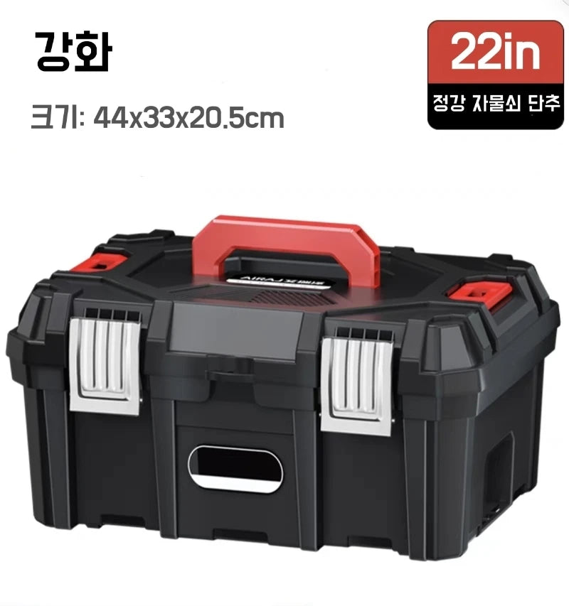 Multifunctional Large Capacity Tool Box Industrial Grade Shockproof Anti-fall Waterproof Toolbox Home Tool Storage Box 22/24inch