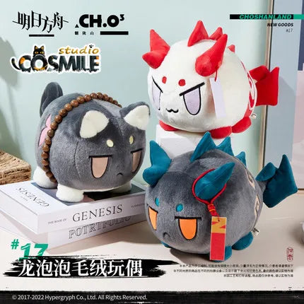 Arknights Official Original Saga Dusk Nian Ling VER. Dragon Bubble Bean Beans Stuffed Plushie Plush Doll Body Toy Kid Gift Sa