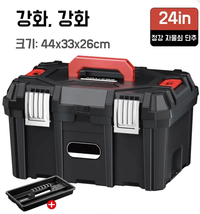 Multifunctional Large Capacity Tool Box Industrial Grade Shockproof Anti-fall Waterproof Toolbox Home Tool Storage Box 22/24inch